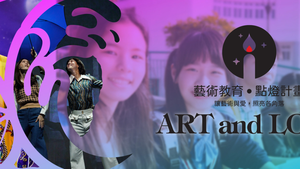 官網點燈_banner